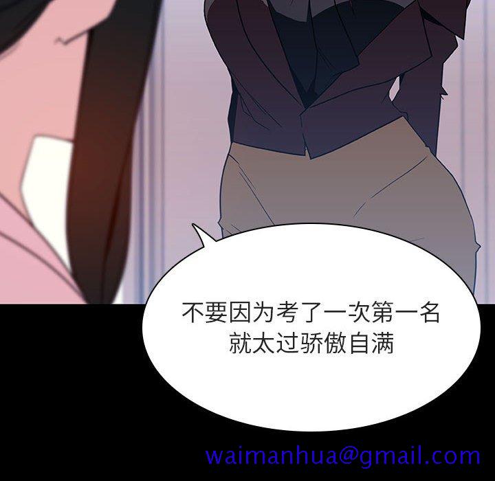 《秘密合约》漫画最新章节秘密合约-第52章免费下拉式在线观看章节第【148】张图片