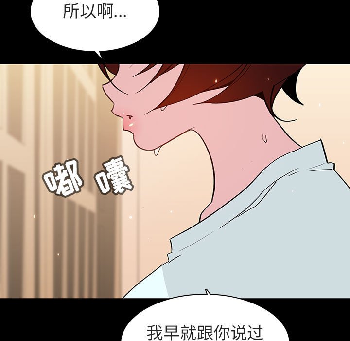 《秘密合约》漫画最新章节秘密合约-第52章免费下拉式在线观看章节第【176】张图片