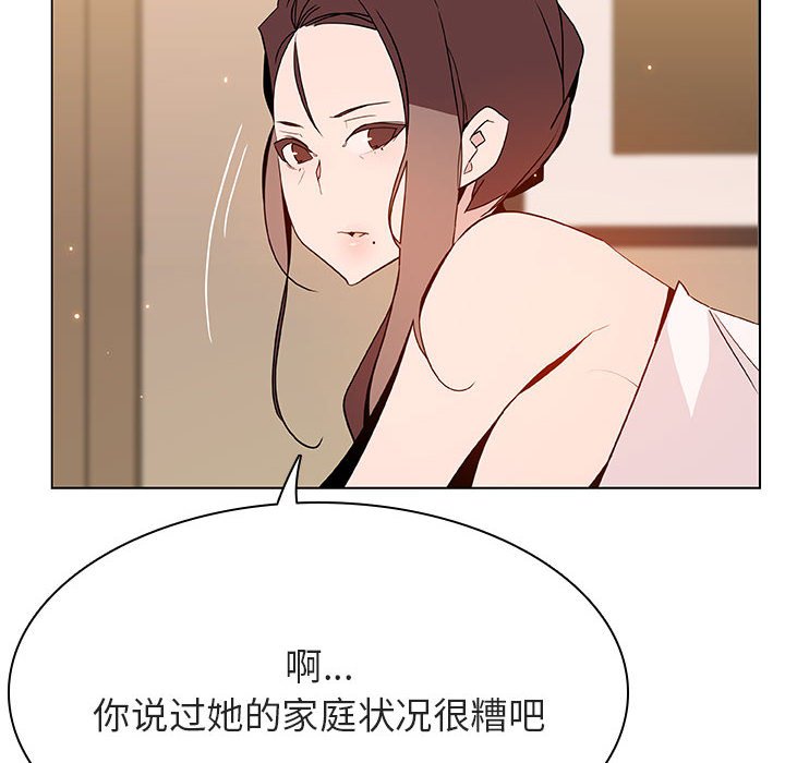 《秘密合约》漫画最新章节秘密合约-第52章免费下拉式在线观看章节第【34】张图片