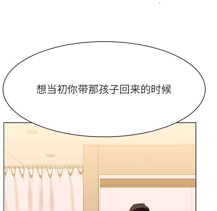 《秘密合约》漫画最新章节秘密合约-第52章免费下拉式在线观看章节第【6】张图片