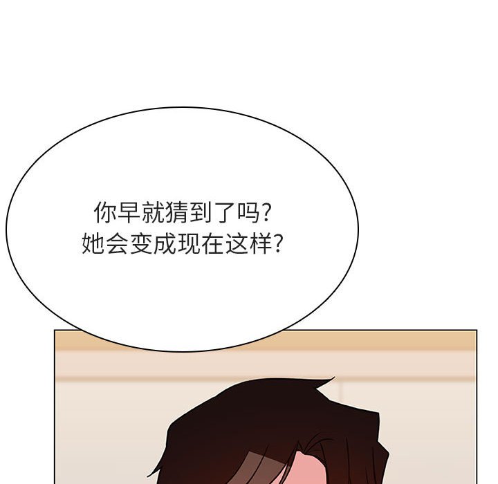 《秘密合约》漫画最新章节秘密合约-第52章免费下拉式在线观看章节第【9】张图片