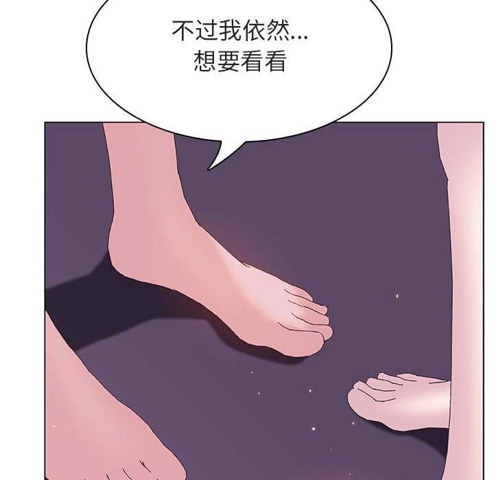 《秘密合约》漫画最新章节秘密合约-第53章免费下拉式在线观看章节第【165】张图片