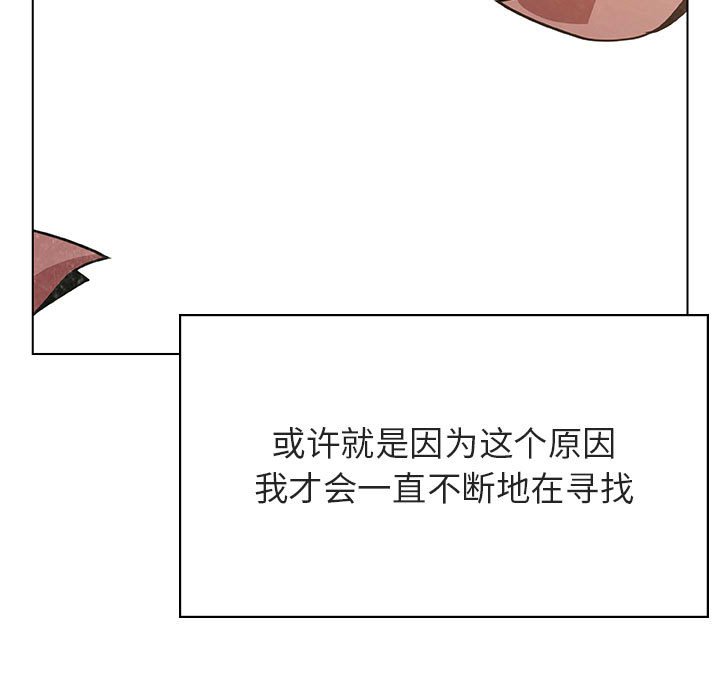 《秘密合约》漫画最新章节秘密合约-第53章免费下拉式在线观看章节第【2】张图片