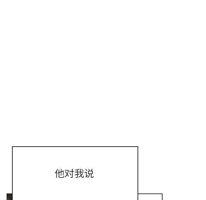 《秘密合约》漫画最新章节秘密合约-第53章免费下拉式在线观看章节第【11】张图片