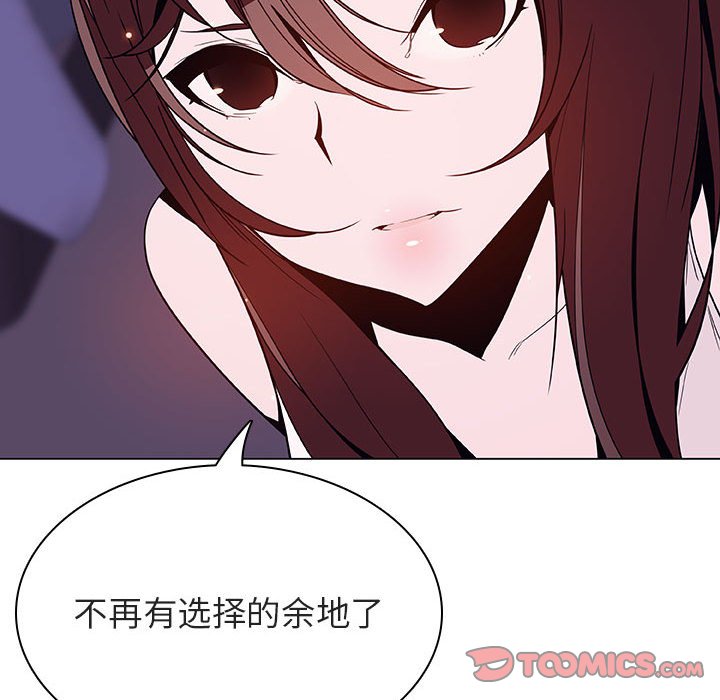 《秘密合约》漫画最新章节秘密合约-第53章免费下拉式在线观看章节第【181】张图片