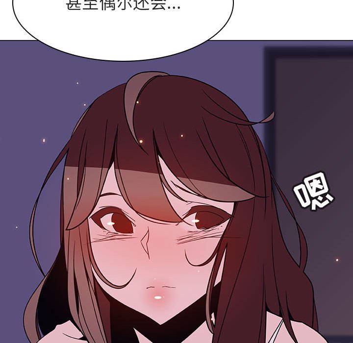 《秘密合约》漫画最新章节秘密合约-第53章免费下拉式在线观看章节第【105】张图片