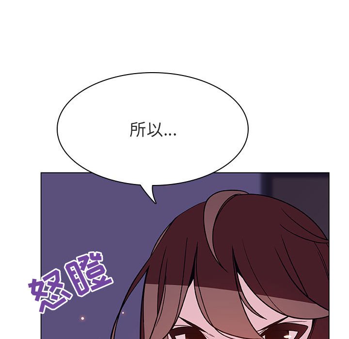 《秘密合约》漫画最新章节秘密合约-第53章免费下拉式在线观看章节第【112】张图片