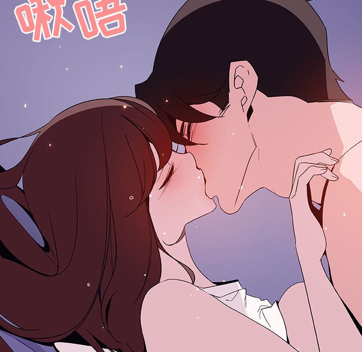 《秘密合约》漫画最新章节秘密合约-第53章免费下拉式在线观看章节第【84】张图片