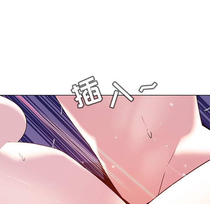 《秘密合约》漫画最新章节秘密合约-第53章免费下拉式在线观看章节第【51】张图片