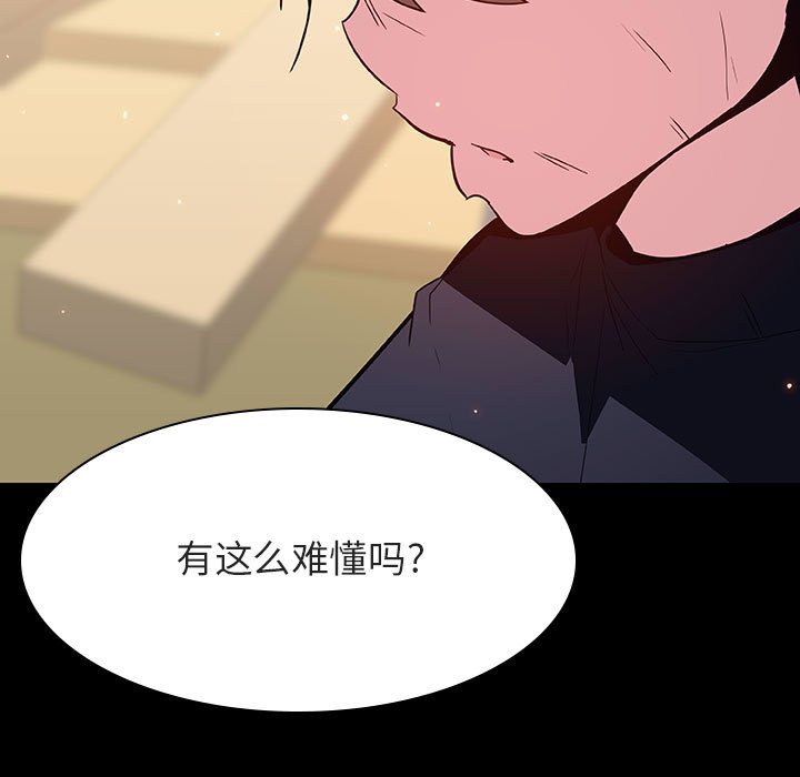 《秘密合约》漫画最新章节秘密合约-第54章免费下拉式在线观看章节第【10】张图片