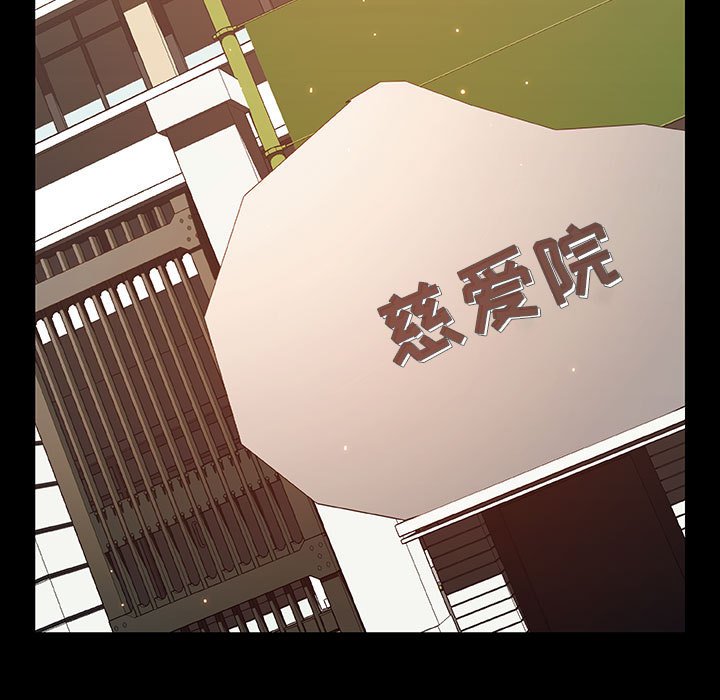 《秘密合约》漫画最新章节秘密合约-第54章免费下拉式在线观看章节第【2】张图片