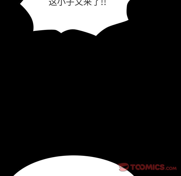 《秘密合约》漫画最新章节秘密合约-第54章免费下拉式在线观看章节第【17】张图片