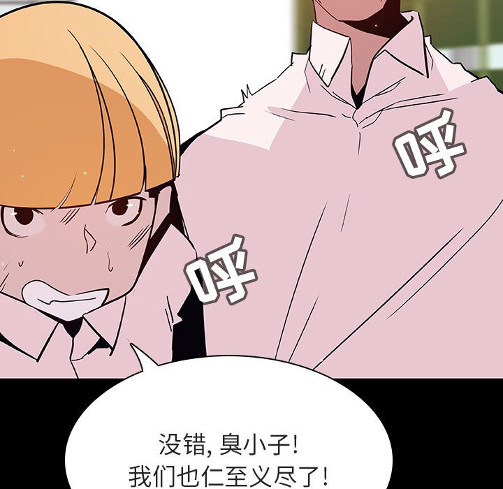 《秘密合约》漫画最新章节秘密合约-第54章免费下拉式在线观看章节第【7】张图片