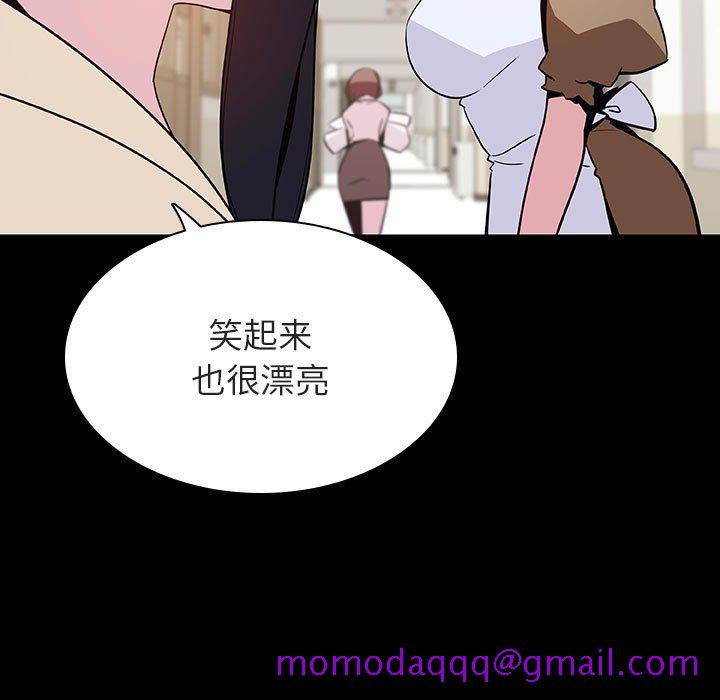 《秘密合约》漫画最新章节秘密合约-第54章免费下拉式在线观看章节第【163】张图片