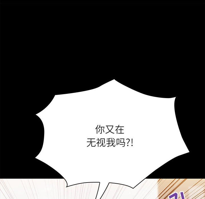 《秘密合约》漫画最新章节秘密合约-第54章免费下拉式在线观看章节第【51】张图片