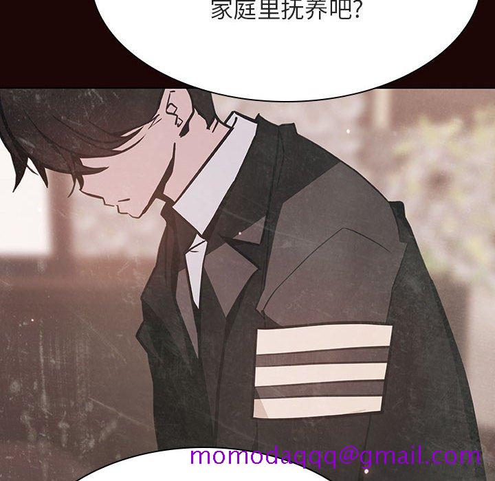 《秘密合约》漫画最新章节秘密合约-第54章免费下拉式在线观看章节第【83】张图片