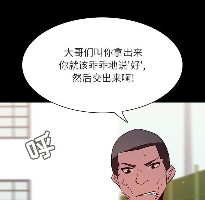 《秘密合约》漫画最新章节秘密合约-第54章免费下拉式在线观看章节第【6】张图片