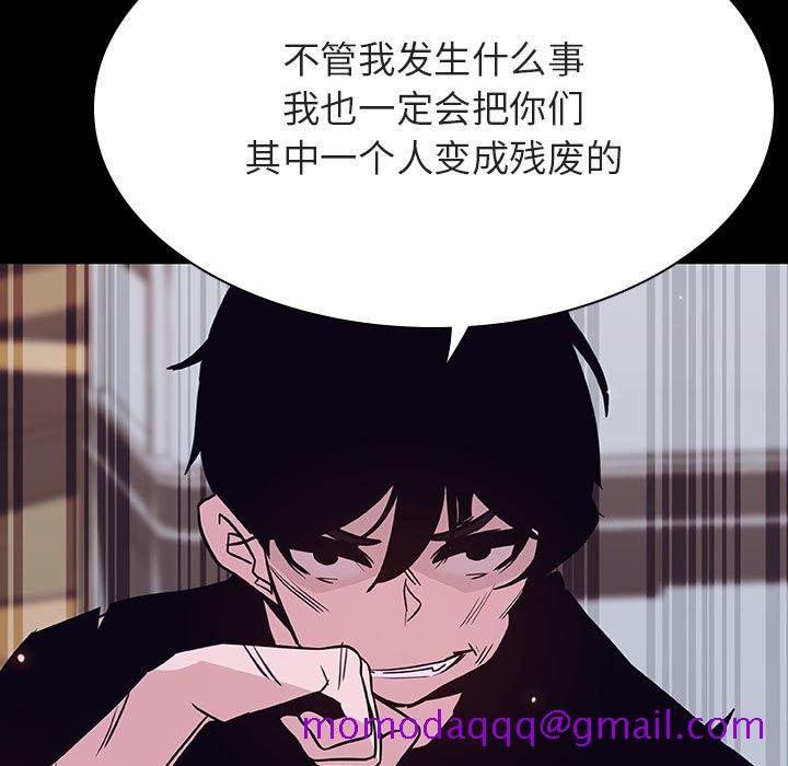 《秘密合约》漫画最新章节秘密合约-第54章免费下拉式在线观看章节第【23】张图片