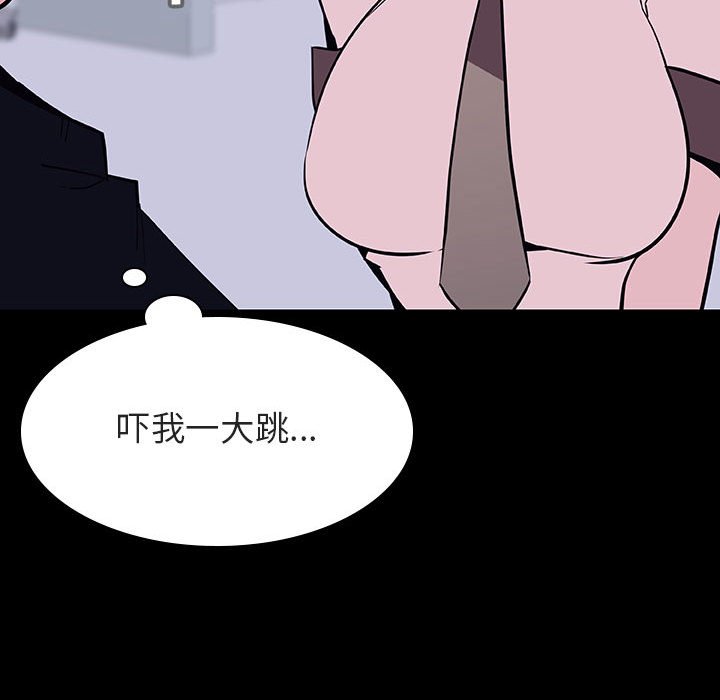 《秘密合约》漫画最新章节秘密合约-第54章免费下拉式在线观看章节第【109】张图片