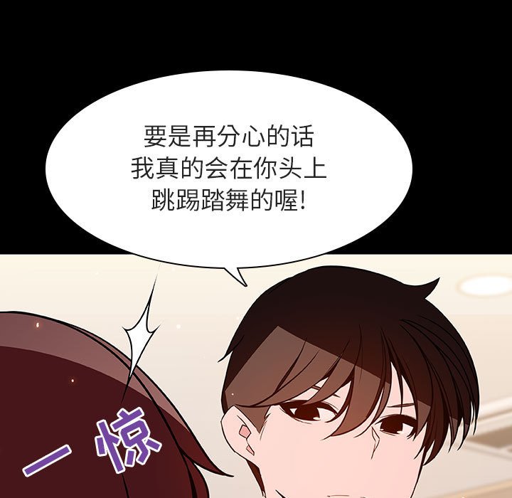 《秘密合约》漫画最新章节秘密合约-第55章免费下拉式在线观看章节第【29】张图片