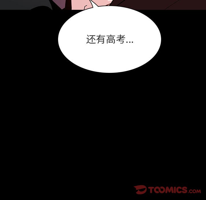 《秘密合约》漫画最新章节秘密合约-第55章免费下拉式在线观看章节第【25】张图片