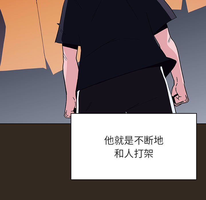 《秘密合约》漫画最新章节秘密合约-第55章免费下拉式在线观看章节第【45】张图片