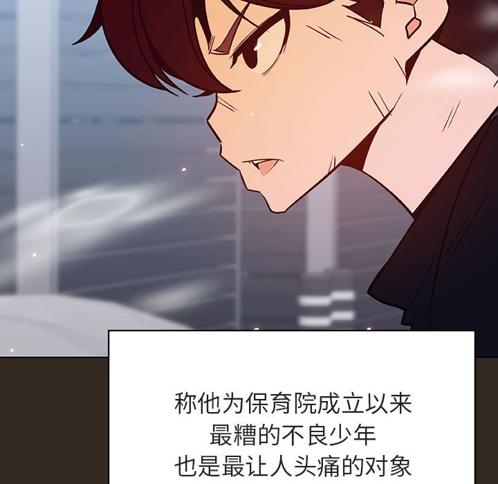 《秘密合约》漫画最新章节秘密合约-第55章免费下拉式在线观看章节第【51】张图片