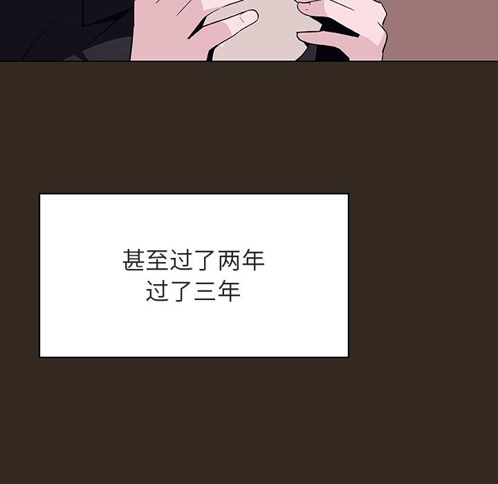 《秘密合约》漫画最新章节秘密合约-第55章免费下拉式在线观看章节第【144】张图片