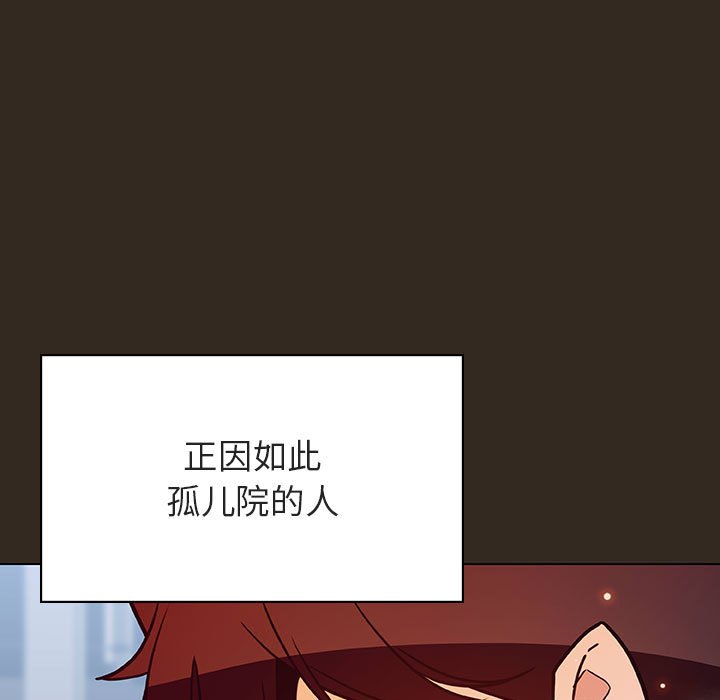 《秘密合约》漫画最新章节秘密合约-第55章免费下拉式在线观看章节第【50】张图片