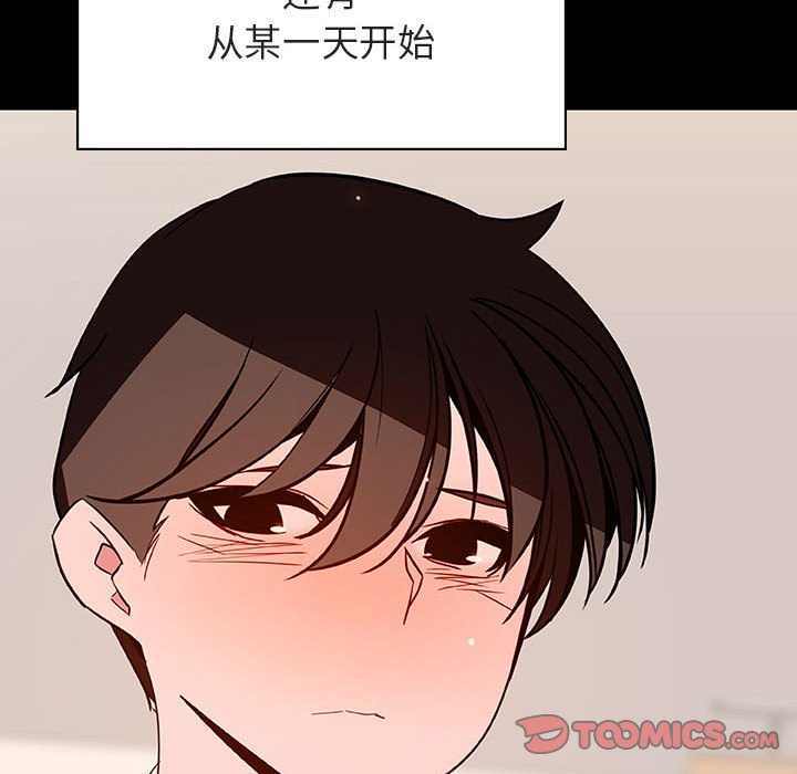 《秘密合约》漫画最新章节秘密合约-第55章免费下拉式在线观看章节第【177】张图片