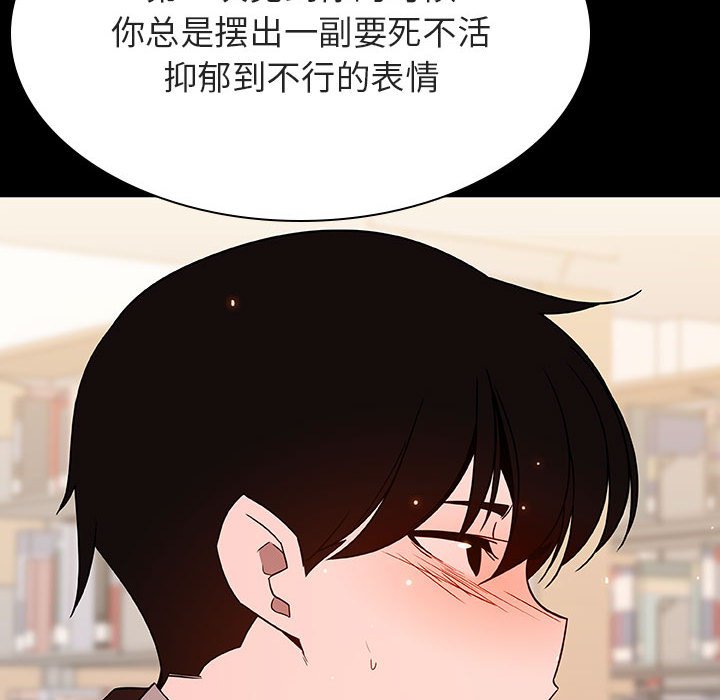 《秘密合约》漫画最新章节秘密合约-第55章免费下拉式在线观看章节第【85】张图片