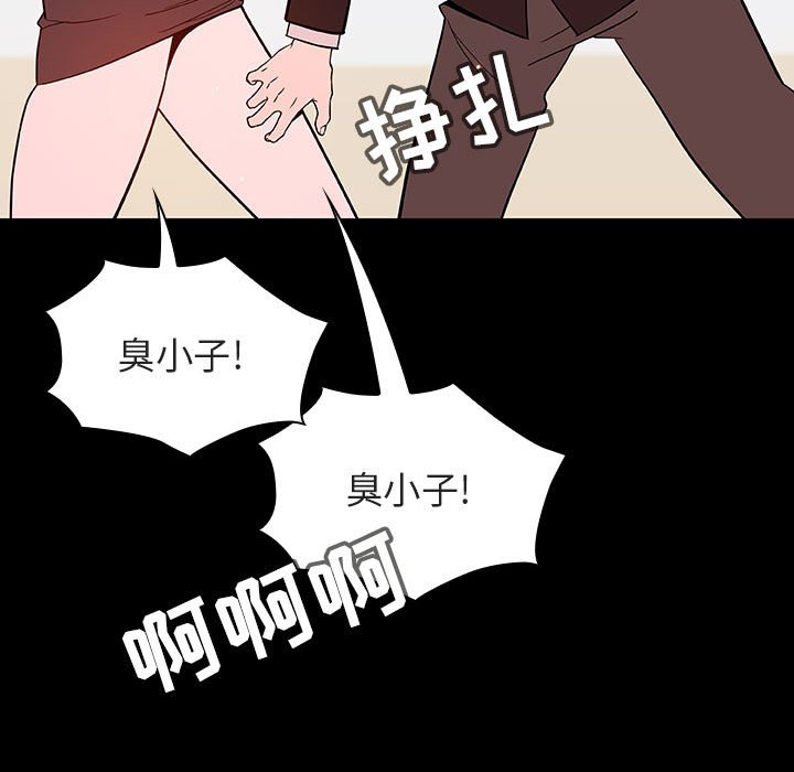 《秘密合约》漫画最新章节秘密合约-第56章免费下拉式在线观看章节第【165】张图片