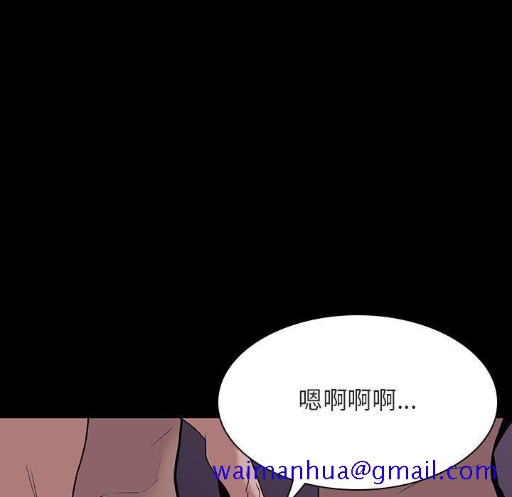 《秘密合约》漫画最新章节秘密合约-第56章免费下拉式在线观看章节第【188】张图片