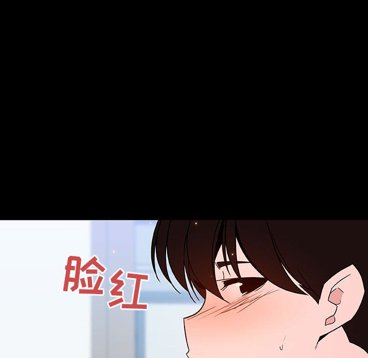 《秘密合约》漫画最新章节秘密合约-第56章免费下拉式在线观看章节第【156】张图片