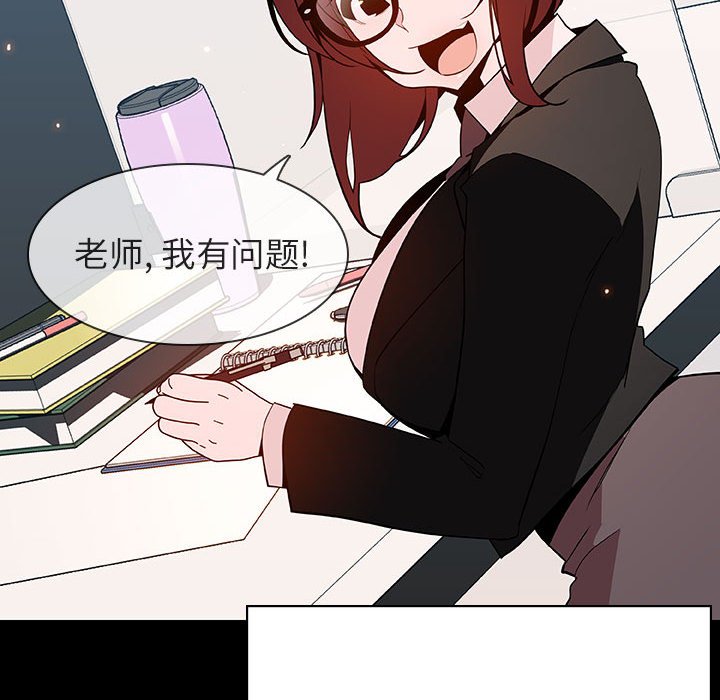 《秘密合约》漫画最新章节秘密合约-第56章免费下拉式在线观看章节第【59】张图片