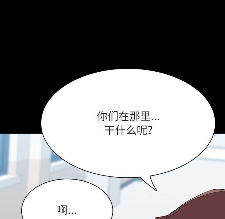 《秘密合约》漫画最新章节秘密合约-第56章免费下拉式在线观看章节第【177】张图片