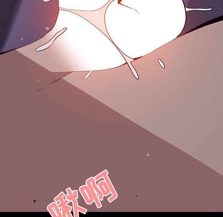 《秘密合约》漫画最新章节秘密合约-第56章免费下拉式在线观看章节第【201】张图片