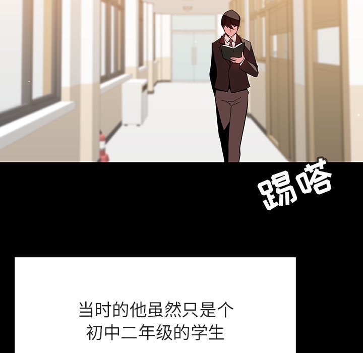 《秘密合约》漫画最新章节秘密合约-第56章免费下拉式在线观看章节第【4】张图片