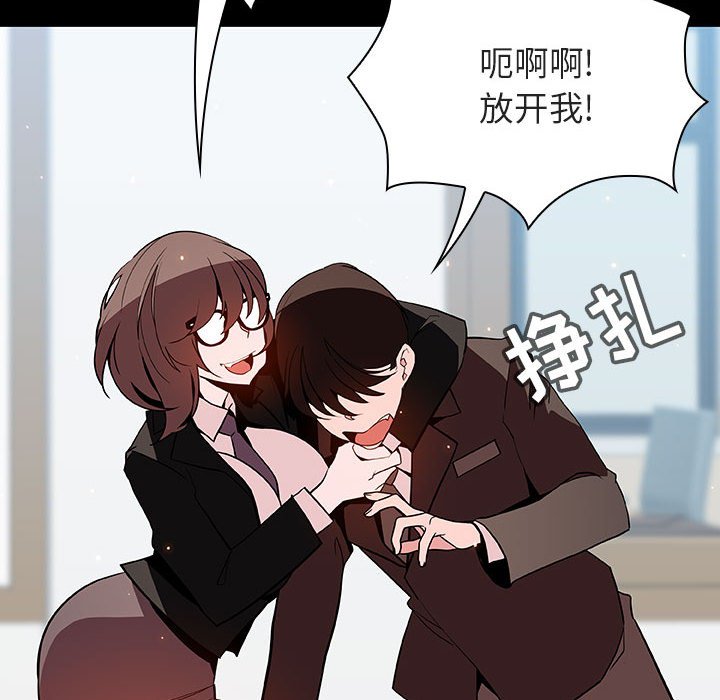 《秘密合约》漫画最新章节秘密合约-第56章免费下拉式在线观看章节第【164】张图片