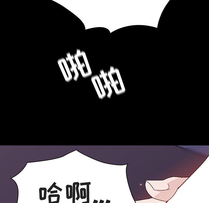 《秘密合约》漫画最新章节秘密合约-第56章免费下拉式在线观看章节第【197】张图片