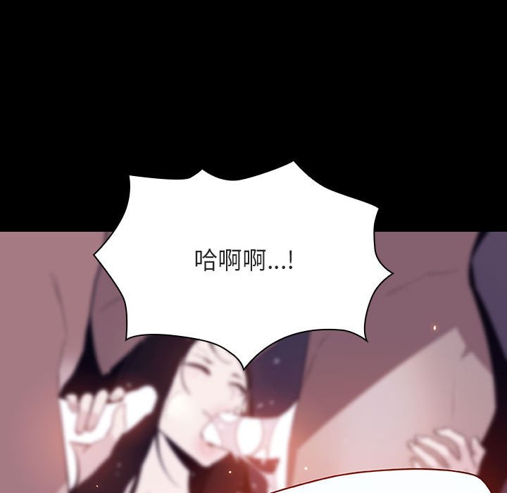 《秘密合约》漫画最新章节秘密合约-第56章免费下拉式在线观看章节第【192】张图片