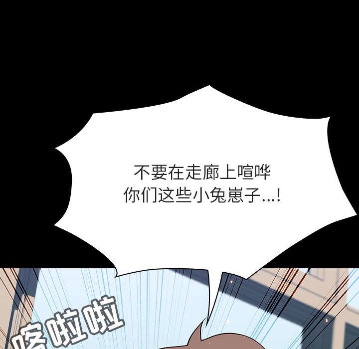 《秘密合约》漫画最新章节秘密合约-第56章免费下拉式在线观看章节第【172】张图片