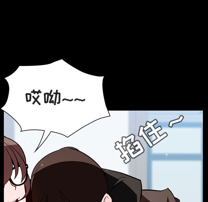 《秘密合约》漫画最新章节秘密合约-第56章免费下拉式在线观看章节第【161】张图片