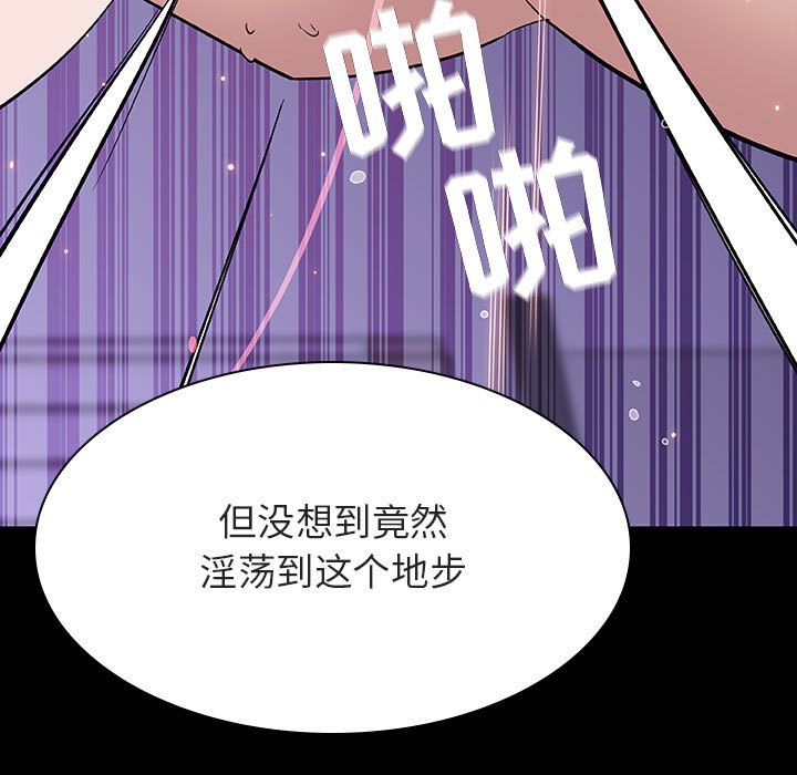 《秘密合约》漫画最新章节秘密合约-第57章免费下拉式在线观看章节第【26】张图片