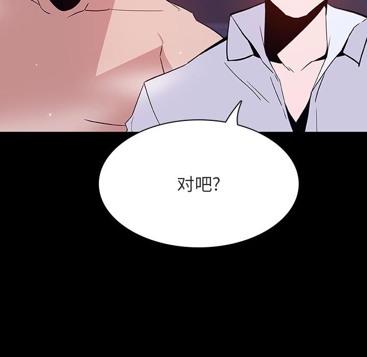 《秘密合约》漫画最新章节秘密合约-第57章免费下拉式在线观看章节第【21】张图片