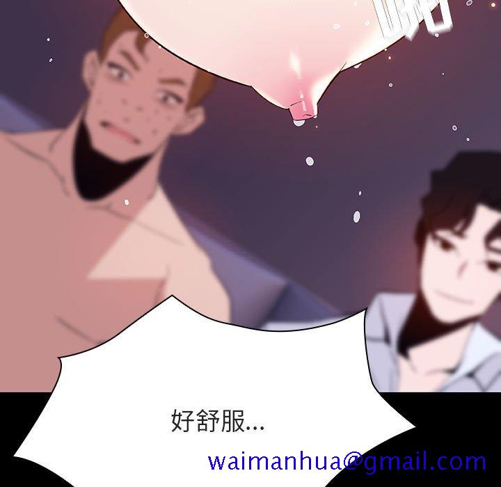 《秘密合约》漫画最新章节秘密合约-第57章免费下拉式在线观看章节第【18】张图片