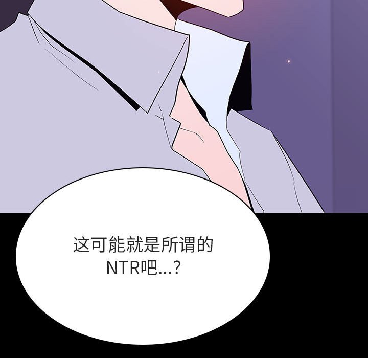 《秘密合约》漫画最新章节秘密合约-第57章免费下拉式在线观看章节第【45】张图片