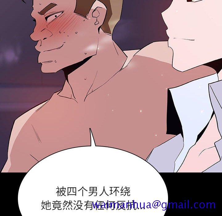 《秘密合约》漫画最新章节秘密合约-第57章免费下拉式在线观看章节第【28】张图片