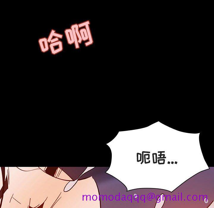 《秘密合约》漫画最新章节秘密合约-第57章免费下拉式在线观看章节第【3】张图片