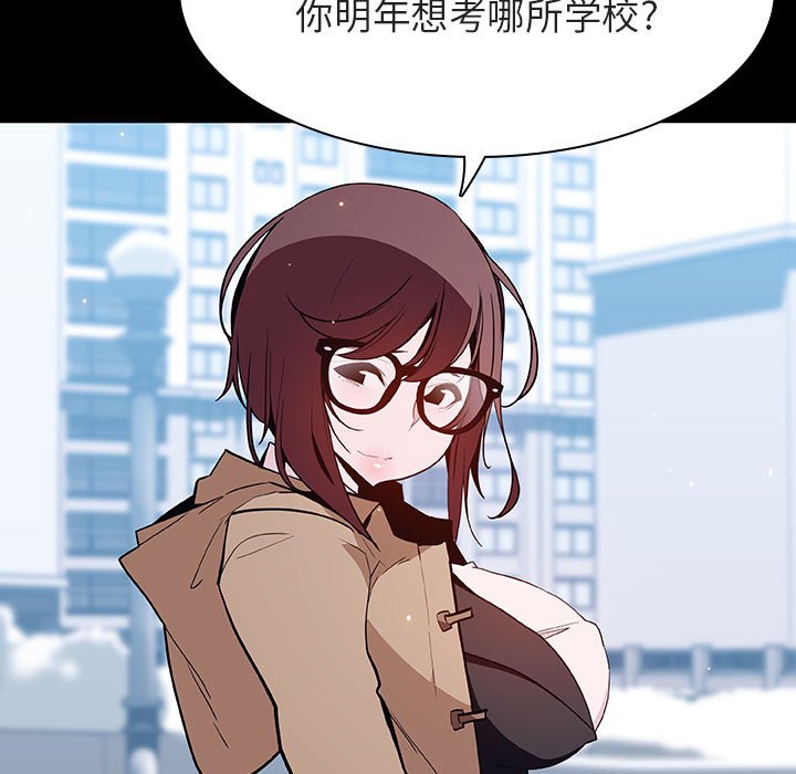 《秘密合约》漫画最新章节秘密合约-第57章免费下拉式在线观看章节第【172】张图片